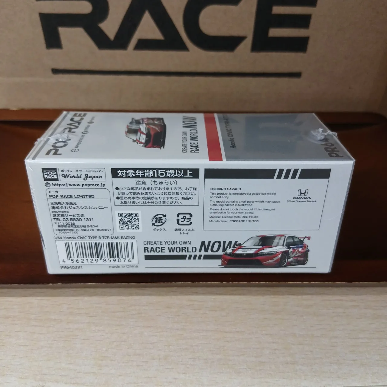 1/64 ホンダ シビック タイプR FL5 TCR M&K レーシング PR640391 - 画像 (6)
