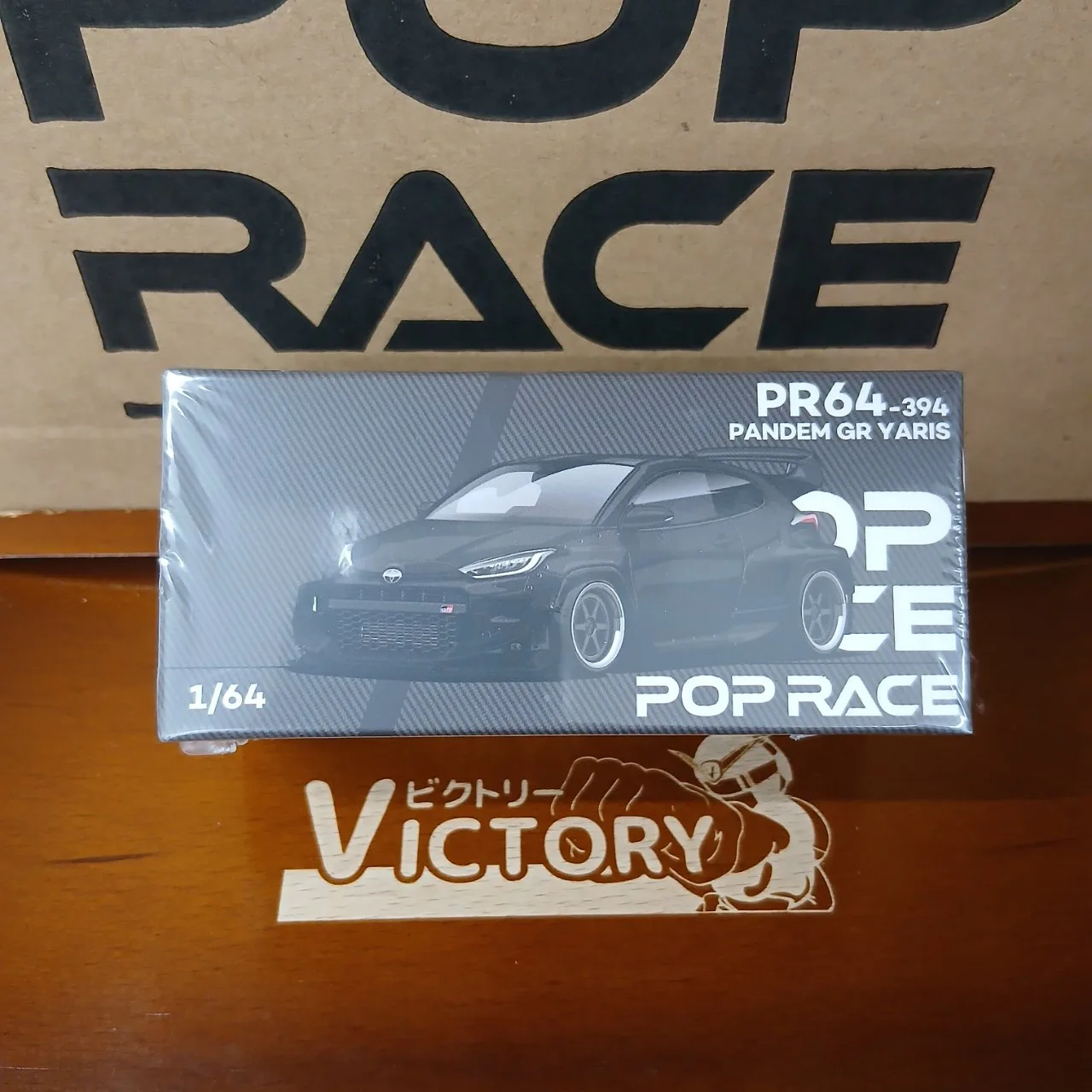 1/64 パンデム トヨタ GR ヤリス PR640394