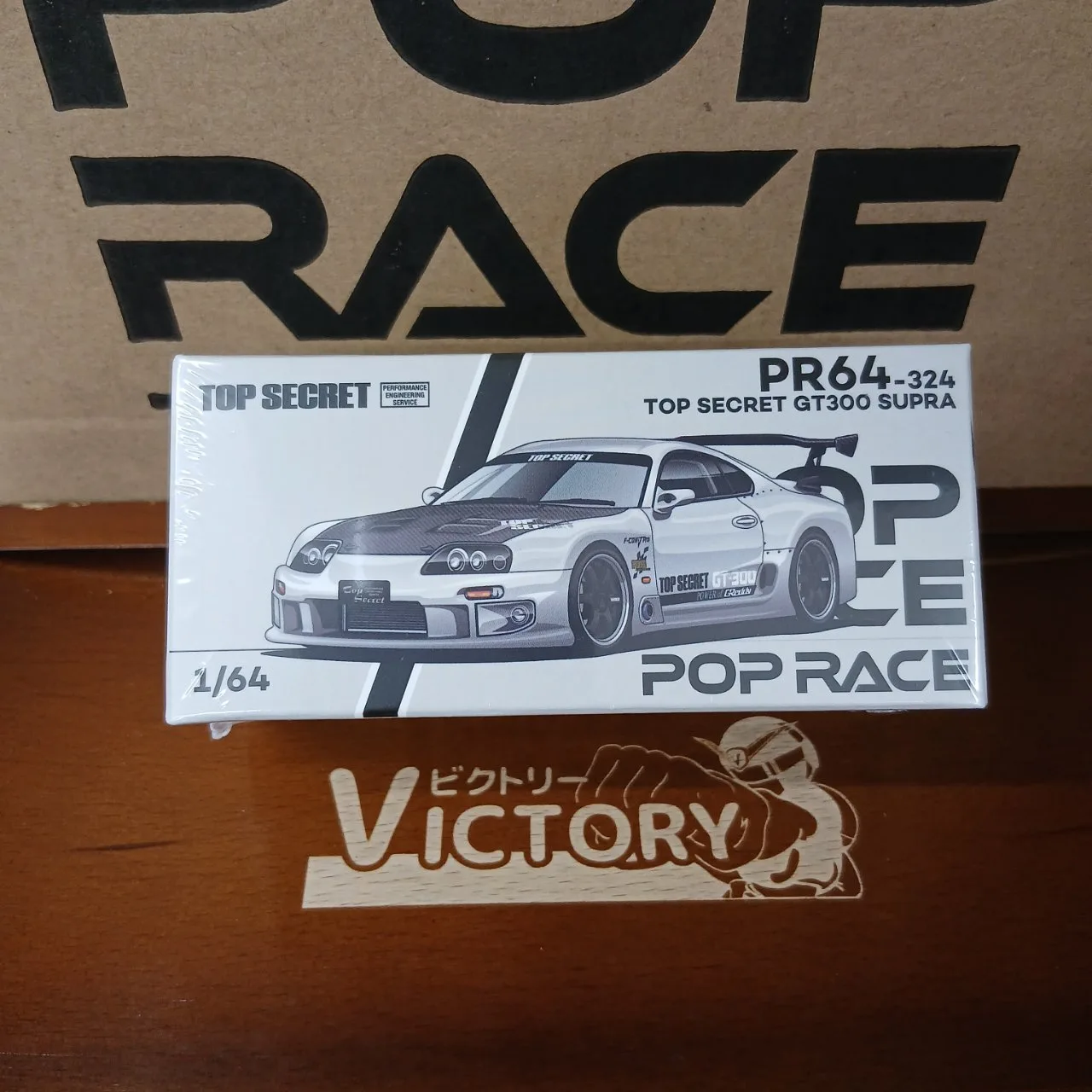 1/64 トップシークレット GT300 スープラ シルバー PR640324