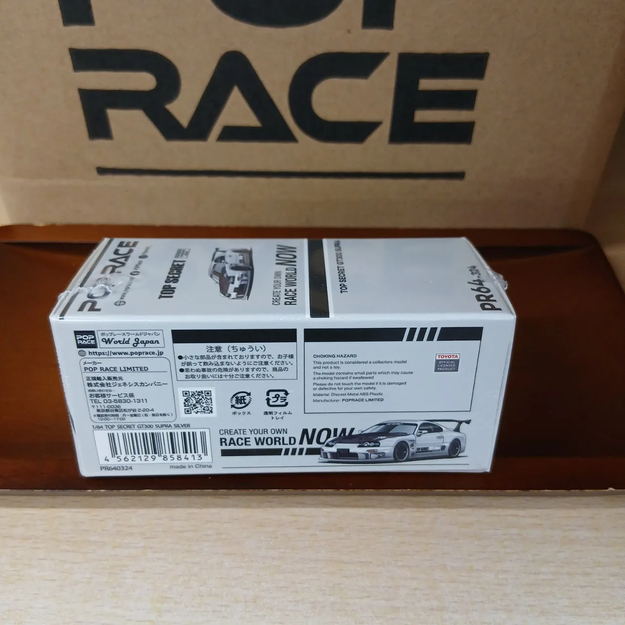 1/64 トップシークレット GT300 スープラ シルバー PR640324 - 画像 (6)
