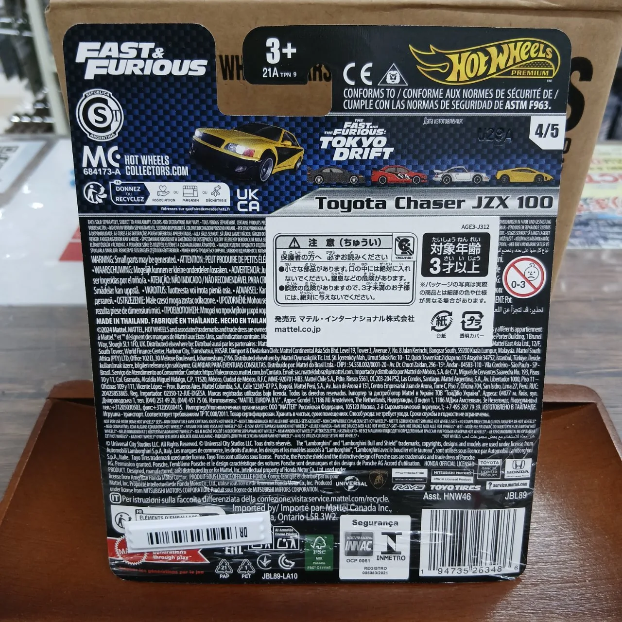 ワイルドスピード トヨタ チェイサー JZX100 JBL89 FAST&FURIOUS 100系 - 画像 (9)