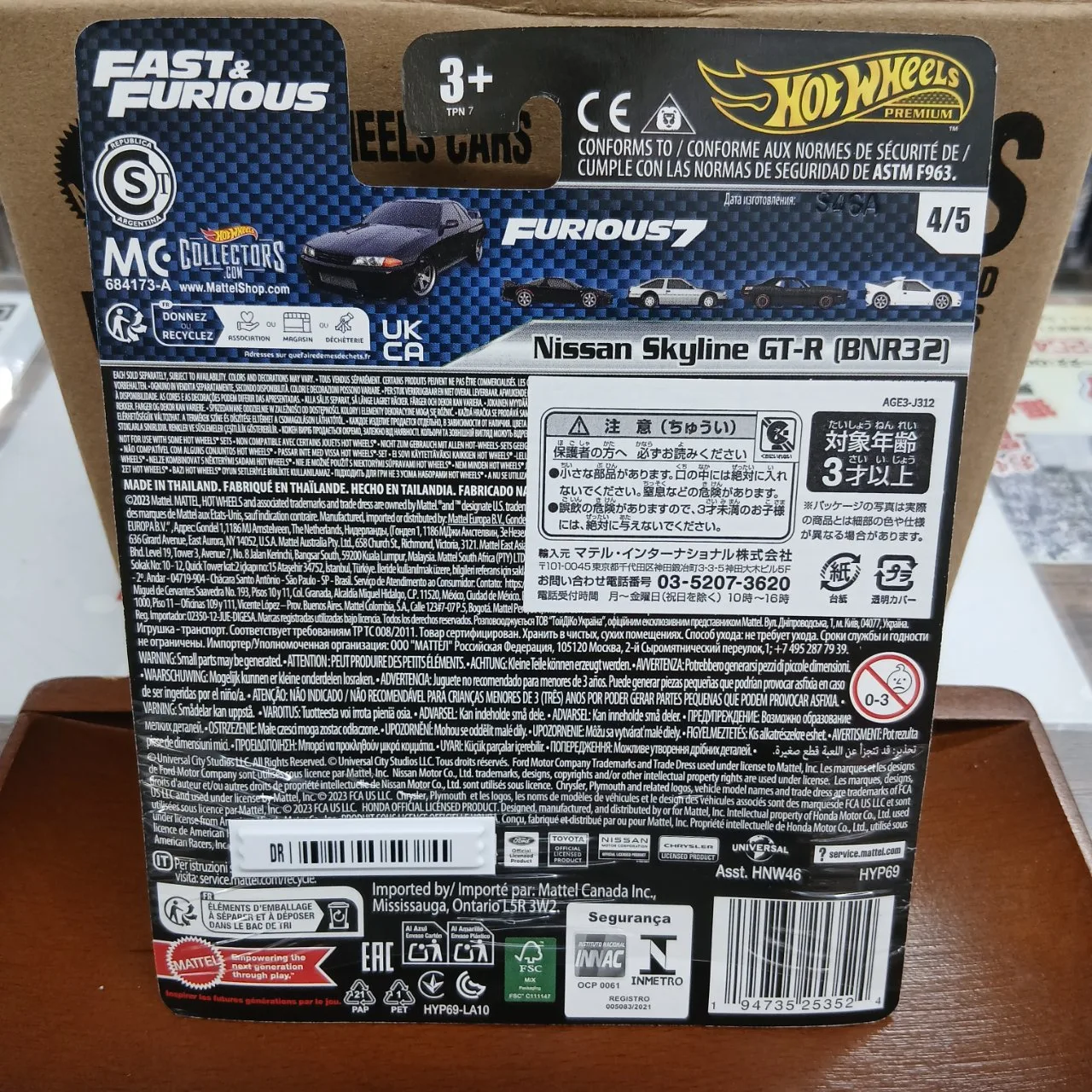 ワイルドスピード ニッサン スカイライン GT-R BNR32 HYP69 FAST&FURIOUS R32 - 画像 (9)