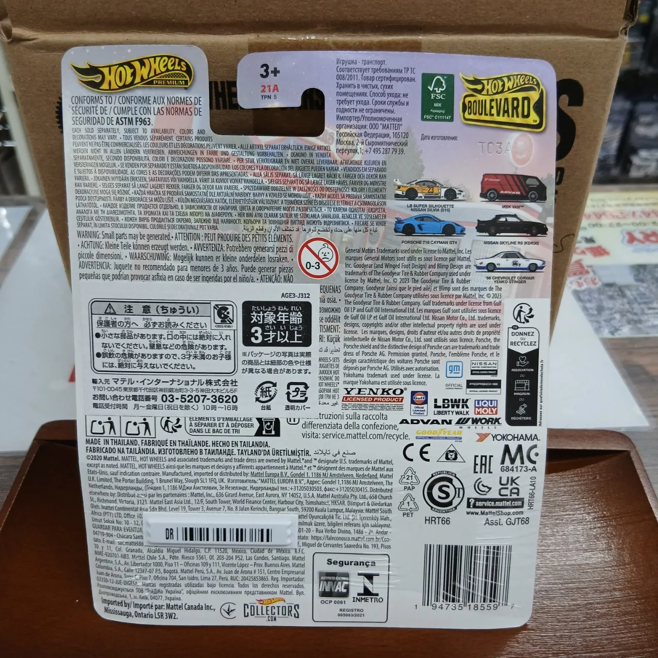 ブールバード ニッサン スカイライン RS KDR30 HRT66 BOULEVARD 94 - 画像 (9)