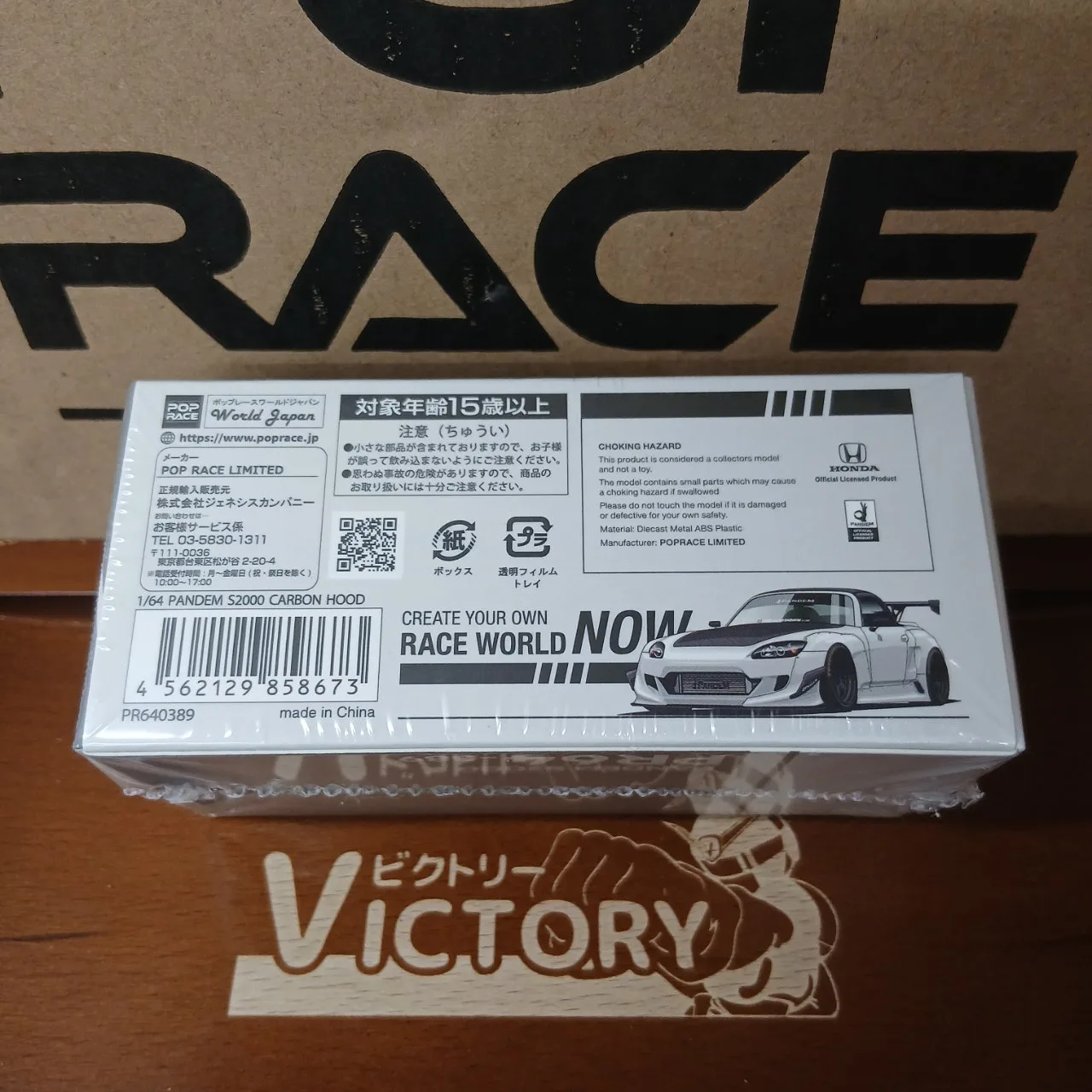1/64 パンデム ホンダ S2000 ホワイト カーボンフード PR640389 - 画像 (6)